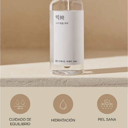 Bifida Ferment Essence