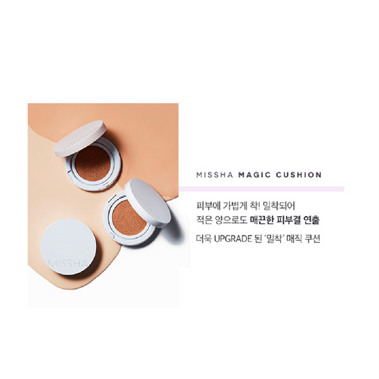 Magic Cushion Moist Up SPF50+