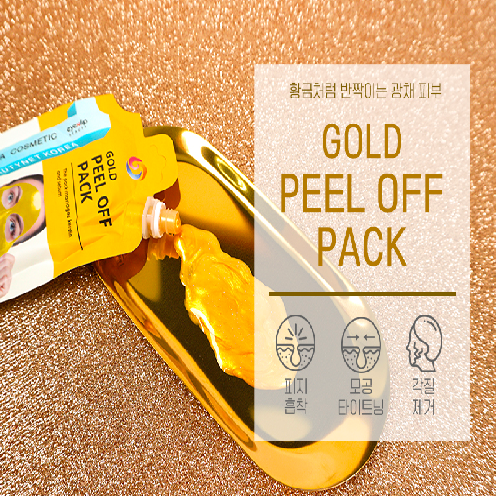 Gold Peel Off Pack